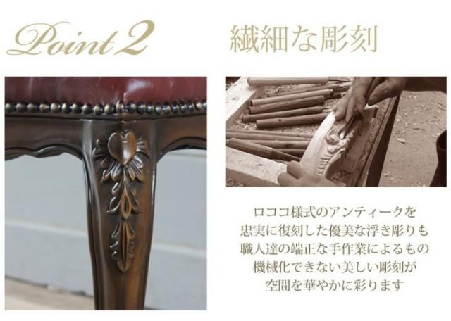 ハートチェア Sサイズ　ブラウンフレーム×ワインレッドPUレザー(合皮) 6087-s-5pu56 リプロ B 42*46*85