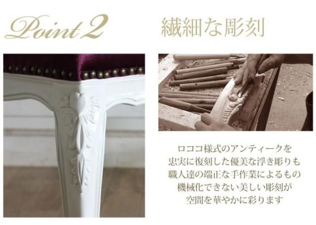 ハートチェア Sサイズ　ホワイトフレーム×ロイヤルパープル ベルベット 6087-s-18f222 リプロ B 42*46*85