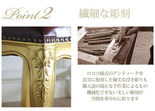 ハートチェア Sサイズ　ゴールドフレーム×ワインレッドPUレザー(合皮) 6087-s-10pu56 リプロ B 42*46*85