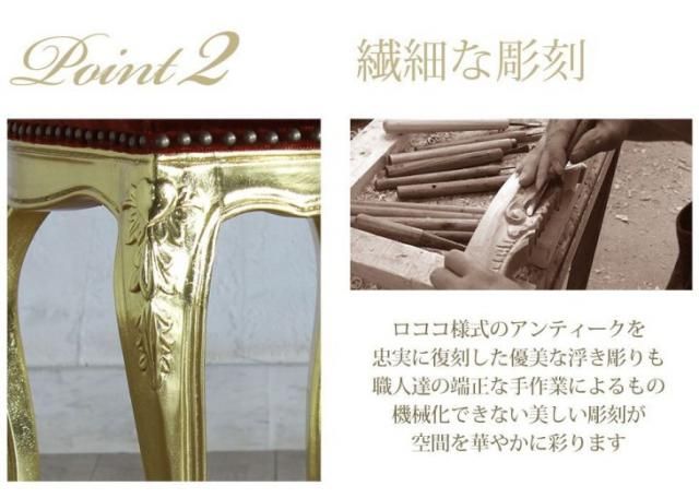 ハートチェア Sサイズ　ゴールドフレーム×レッド ベルベット 6087-s-10f41 リプロ B 42*46*85