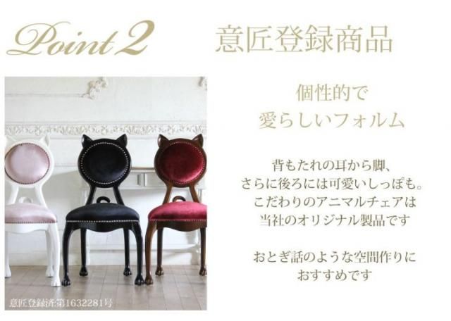 キャットチェア　ブラウンフレーム×レッド ベルベット 6106-5f41 リプロ B 49*51*95