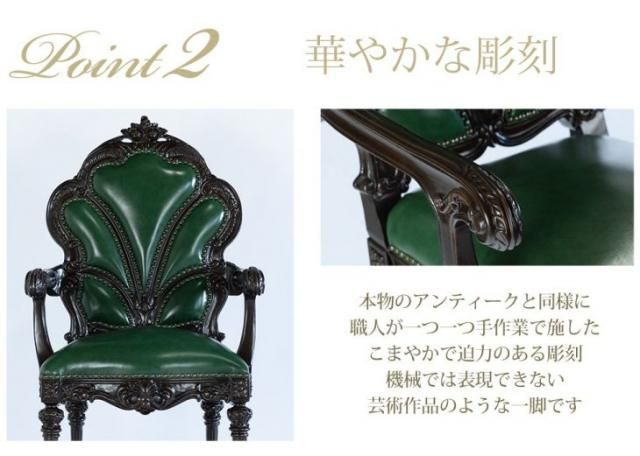 レトロ アームチェア パルテノン アンティーク / c269-6 チッペンデールアームチェア