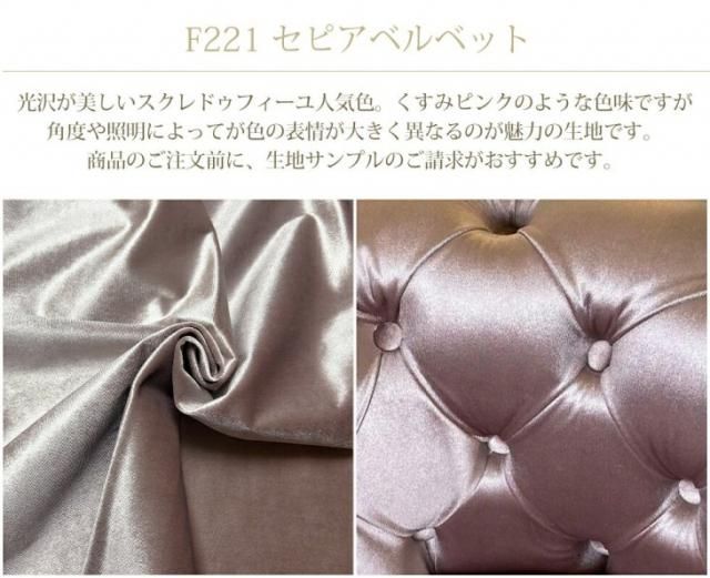 シェル チェア 1人掛け　セピアベルベット×ホワイト脚 6096-18f221 リプロ B 65*60*75