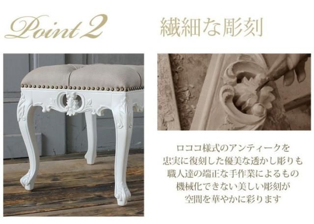 Symphony (シンフォニー) スツール Sサイズ　ホワイトフレーム×リネンベージュ(ファブリック)　1160-S-18F53B リプロ
