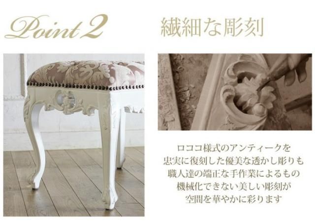 Symphony (シンフォニー) スツール Sサイズ　ホワイトフレーム×ピンクダマスク(ファブリック)　1160-s-18f68b リプロ