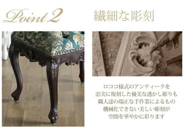 Symphony (シンフォニー) スツール Sサイズ　ブラウンフレーム×グリーンダマスク(ファブリック)　1160-s-5f102b リプロ