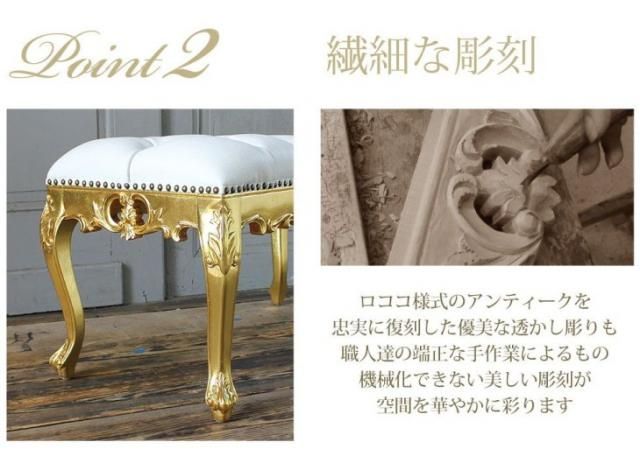 Symphony (シンフォニー) スツール Mサイズ　ゴールドフレーム×ホワイトレザー(本革)※一部PVC使用　1160-ｍ-10l16b リプロ A 80*40*40