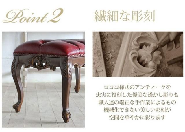 Symphony (シンフォニー) スツール Mサイズ　ブラウンフレーム×レッドレザー(本革)※一部PVC使用　1160-m-5L15b リプロ A 80*40*40