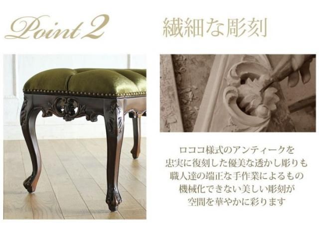 Symphony (シンフォニー) スツール Mサイズ　ブラウンフレーム×グリーン ベルベット　1160-m-5f247b リプロ A 80*40*40