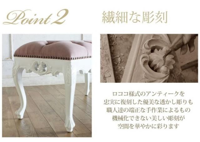 Symphony (シンフォニー) スツール Mサイズ　ホワイトフレーム×シャーベットピンク(ファブリック)　1160-m-18f237b リプロ A 80*40*40