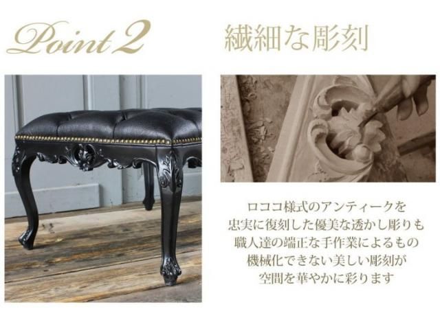 Symphony (シンフォニー) スツール ワイドサイズ　ブラックフレーム×ブラックレザー(総革張り)　1160-8L17B リプロ B 77*62*46
