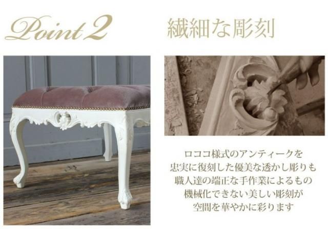 Symphony (シンフォニー) スツール ワイドサイズ　ホワイトフレーム×グレー ベルベット　1160-18F37B リプロ B 77*62*46
