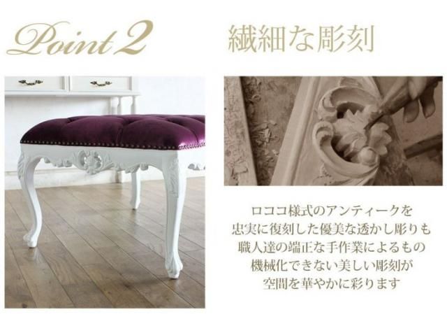 Symphony (シンフォニー) スツール ワイドサイズ　ホワイトフレーム×ロイヤルパープル ベルベット　1160-18f222b リプロ B 77*62*46