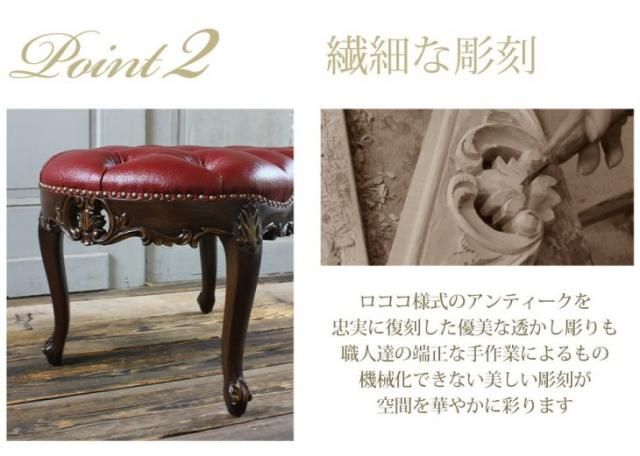 Symphony (シンフォニー) 1160-rシリーズ スツール ビーンズ型　ブラウンフレーム×レッドレザー(本革)※一部PVC使用　1160-R-5L15B リプロ B 80*53*46