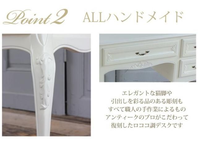アンティーク調 デスク 幅125cm　ホワイト 7013-m-18 リプロ C 125*50*70