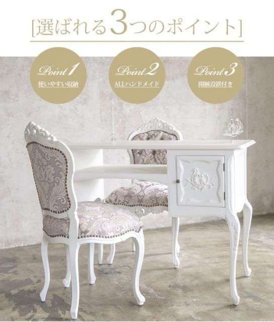 ロココ調 ネイルデスク 幅103cm ブラック 7018-80 リプロ C 100*50*78
