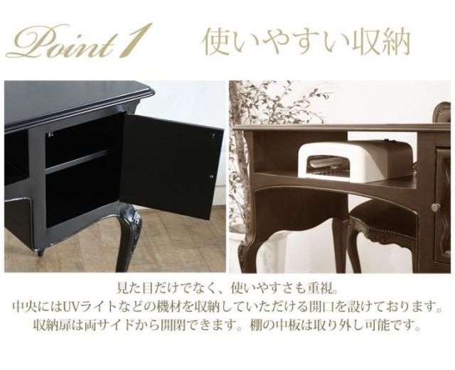 ロココ調 ネイルデスク 幅103cm ブラック 7018-80 リプロ C 100*50*78