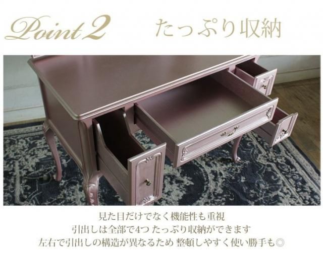 ドレッサー 三面鏡 パールピンク 7021-n-60 リプロ C 100x50x90