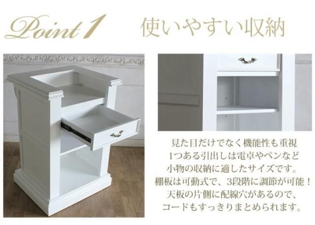 バロック調 カウンター 幅70cm 天板フラット　ホワイト 5054-0.7mc-18　リプロ C 70*60*100