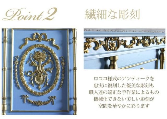 レジカウンター 幅120cｍ　アイシングブルー×ゴールドレリーフ 5050-1.2-62g　リプロ D 120*60*100