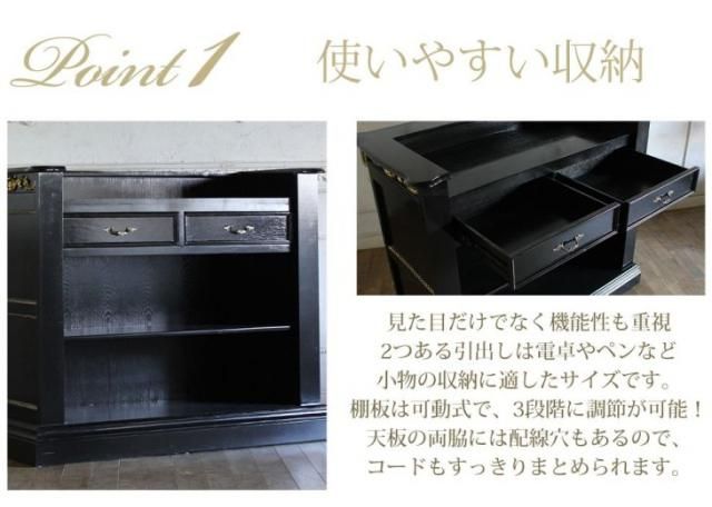 レジカウンター 幅120cｍ　ブラック×ゴールドレリーフ 5050-1.2-8g　リプロ D 120*60*100