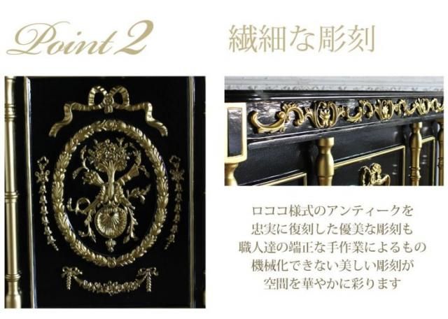 レジカウンター 幅120cｍ　ブラック×ゴールドレリーフ 5050-1.2-8g　リプロ D 120*60*100