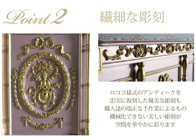 レジカウンター 幅120cｍ　パールピンク×ゴールドレリーフ 5050-1.2-60g　リプロ D 120*60*100