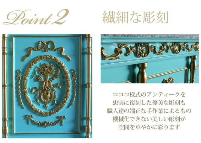 レジカウンター 幅120cｍ　エメラルドブルー×ゴールドレリーフ 5050-1.2-61g　リプロ D 120*60*100
