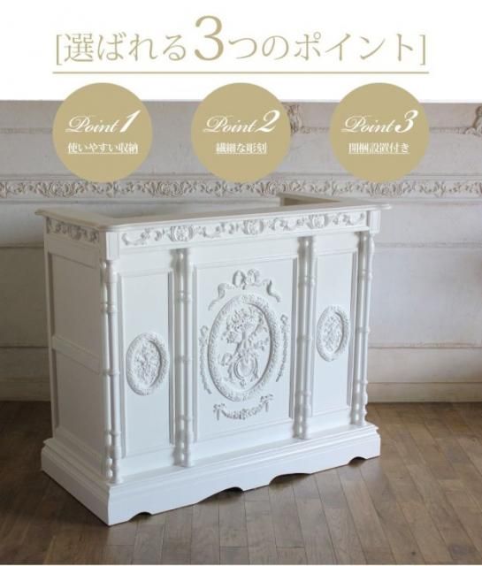 ロココ調 レジカウンター 幅120cｍ　パールピンク×ホワイトレリーフ 5050-1.2-60w　リプロ D 120*60*100