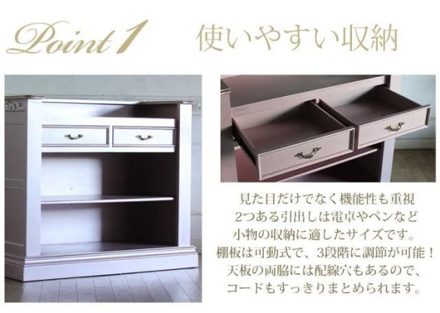 ロココ調 レジカウンター 幅120cｍ　パールピンク×ホワイトレリーフ 5050-1.2-60w　リプロ D 120*60*100