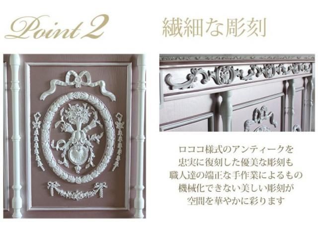 ロココ調 レジカウンター 幅120cｍ　パールピンク×ホワイトレリーフ 5050-1.2-60w　リプロ D 120*60*100