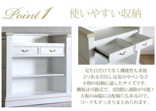 バロック調 カウンター 幅120cm　ホワイト 5054-1.2mc-18　リプロ D 120*60*100