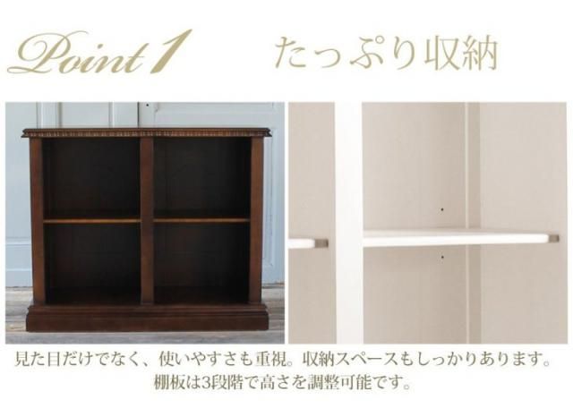バロック調 カウンター 幅120cm　ブラウン 5054-1.2mc-5　リプロ D 120*60*100