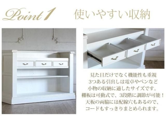 バロック調 カウンター 幅150cm　ホワイト 5054-1.5mc-18　リプロ D 150*50*100