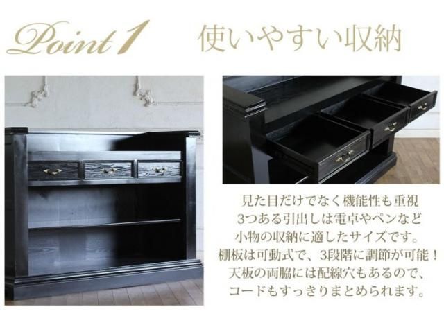 バロック調 カウンター 幅150cm　ブラック 5054-1.5mc-8　リプロ D 150*50*100