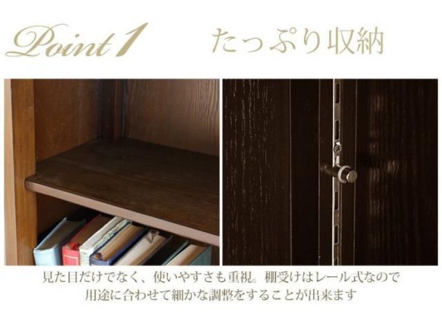 ブックシェルフ Lサイズ　ブラウン 5083-L-5 リプロ D 80*32*170