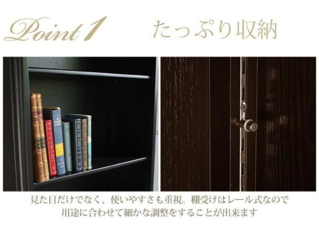 ブックシェルフ Lサイズ　ブラック 5083-L-8 リプロ D 80*32*170