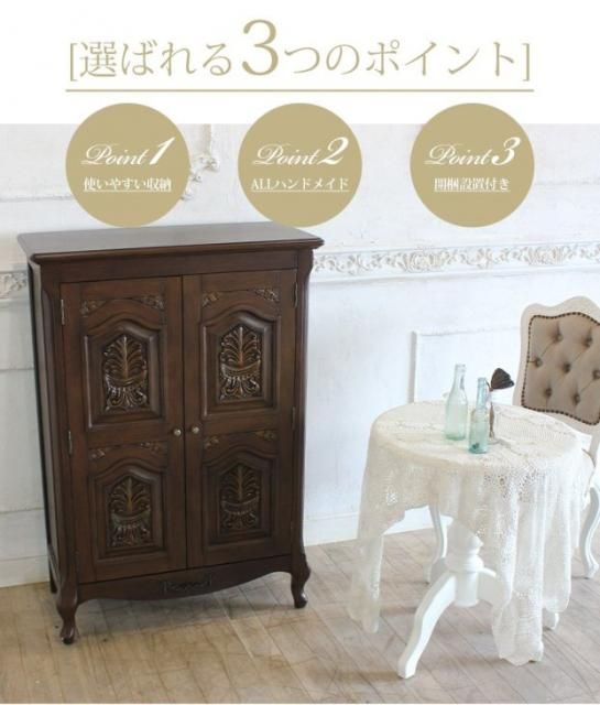 シューズケース　ホワイト 5086-18 リプロ C 80x38x115