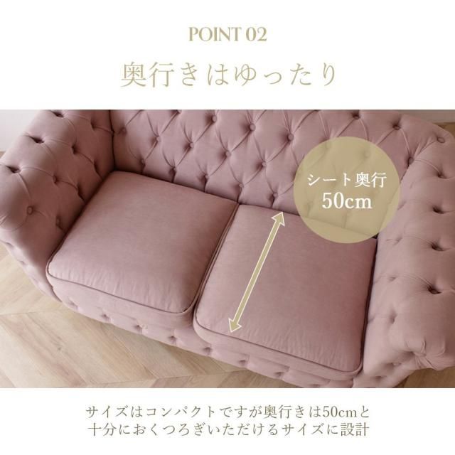 CHESTIER チェスティア シリーズ 1人掛け ソファ　ホワイト脚×シャーベットピンク(ファブリック) vc1f237pw リプロ C 83*78*69