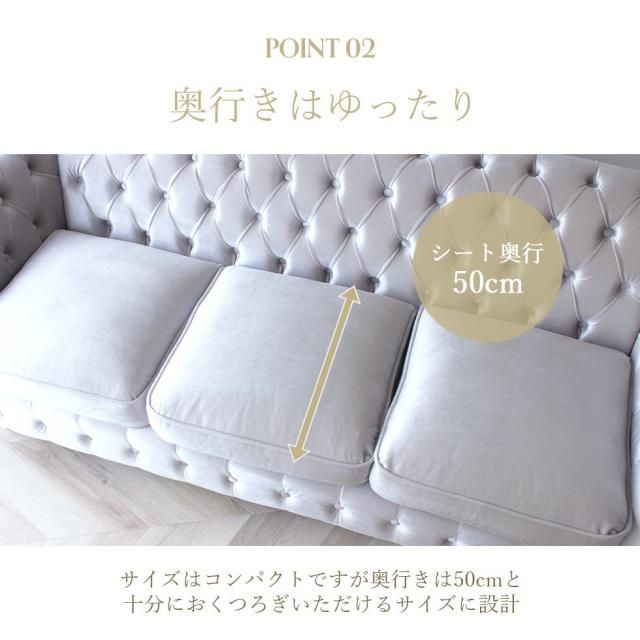 CHESTIER チェスティア シリーズ 3人掛け ソファ　ホワイト脚×ムーンライト ベルベット vc3f220pw リプロ E 179*78*69