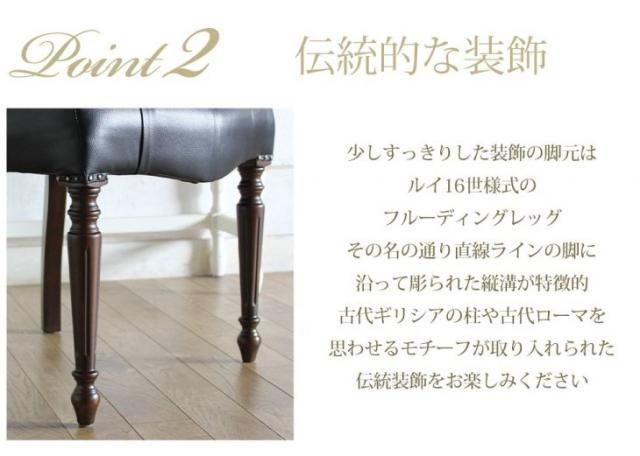 英国調 ダイニングチェア 9001-mシリーズ Mサイズ　ブラウンフレーム×ブラックPUレザー(合皮) 9001-m-5p32b リプロ B 50x50x99