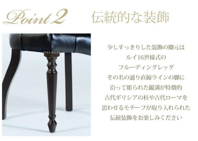 英国調 ダイニングチェア 9001-mシリーズ Mサイズ　ブラウンフレーム×ブラックレザー(本革)※一部PVC使用 9001-m-5l17b リプロ B 50*50*99