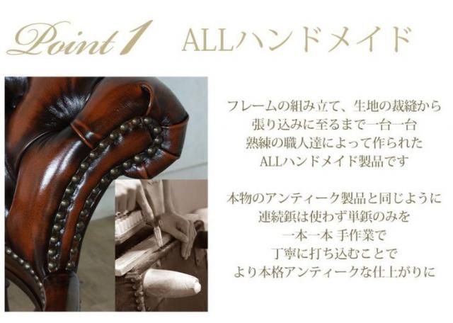 アームチェア 1人掛け　キャプテンチェア　ブラウンフレーム×アンティークブラウン(総革張り) 9001-5ls7126b リプロ B 60*50*90