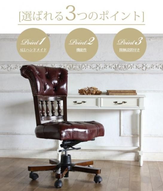 英国調 デスクチェア 9001-m-ofシリーズ キャスター付きタイプ　グリーンPUレザー(合皮) 9001-m-of-p91b リプロ B 50x60x90