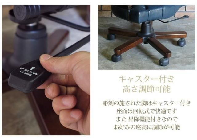 キャプテンチェア キャスタータイプ リボルビング デスクチェア　ブラウンフレーム×ブルーPUレザー(合皮) 9001-of-5p58b リプロ C 60*65*90