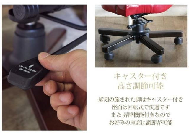 キャプテンチェア キャスタータイプ リボルビング デスクチェア　ブラウンフレーム×レッドPUレザー(合皮) 9001-of-5p63b リプロ C 60*65*90