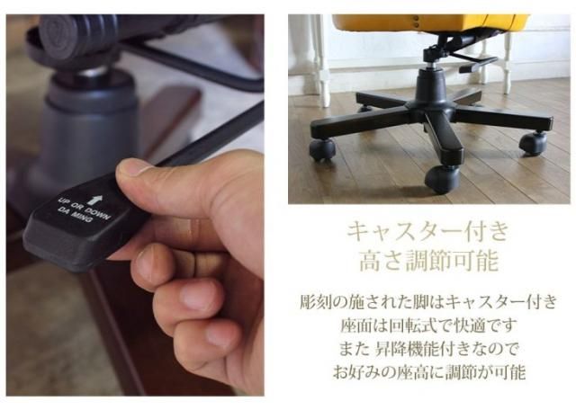 キャプテンチェア キャスタータイプ リボルビング デスクチェア　ブラウンフレーム×イエローPUレザー(合皮) 9001-of-5p69b リプロ C 60*65*90