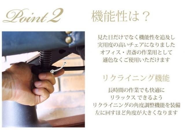 キャプテンチェア キャスタータイプ リボルビング デスクチェア　ブラウンフレーム×キャメルPUレザー(合皮) 9001-of-5p39b リプロ C 60*65*90