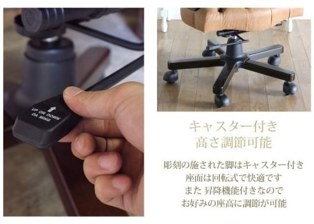 キャプテンチェア キャスタータイプ リボルビング デスクチェア　ブラウンフレーム×キャメルPUレザー(合皮) 9001-of-5p39b リプロ C 60*65*90