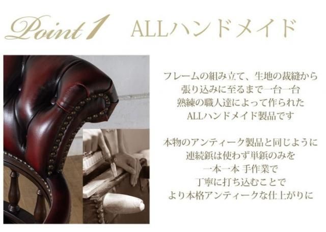 キャプテンチェア キャスタータイプ リボルビング デスクチェア　ブラウンフレーム×アンティークレッドレザー(総革張り) 9001-of-5l914b リプロ C 60*65*90